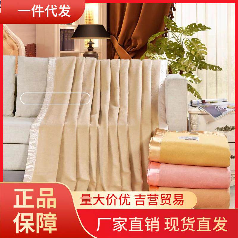 V45O蚕丝毯真丝桑蚕丝毯子午睡盖毯绒面春夏季保暖床上真丝毯