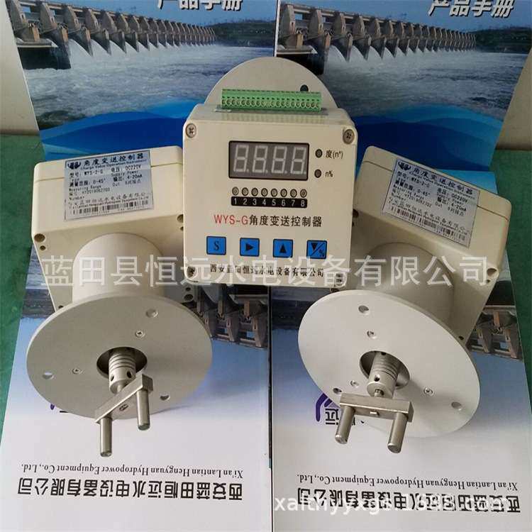 开度角度控制器WYS-2-G角度变送器多角度旋转