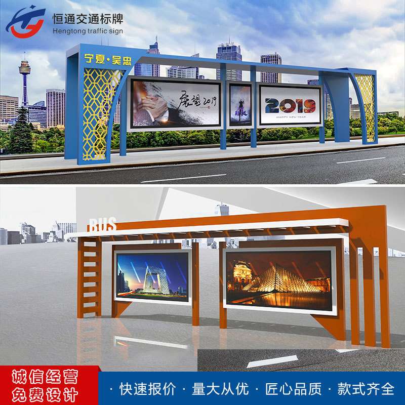 户外候车亭公交站台智能仿古城市不锈钢公交车候车亭招呼站牌厂家