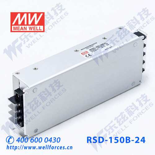 明纬24V变24V电源150W RSD-150B-24 2:1宽入转换电源铁路ITE安规