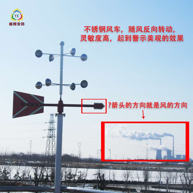 厂家直销风动风杯夜光反光型金属风速车载风车风向标耐候防撞