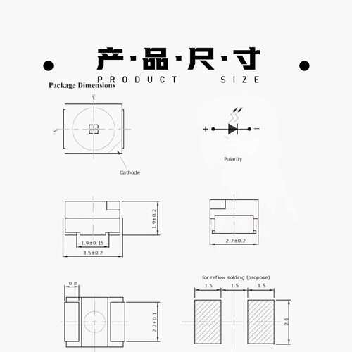 高亮3528白光灯珠5-6LM三安贴片led1210SMD发光二极管3528灯珠