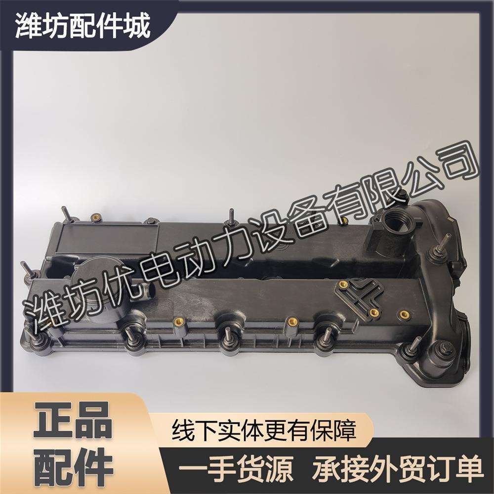 气缸盖罩壳W10132114F气门室罩盖RA425柴油发动机RA428锐动力潍柴