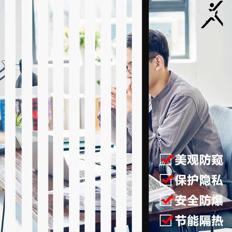 条纹渐变磨砂亮面玻璃贴纸办公室浴室装饰膜静电无胶玻璃窗户贴膜