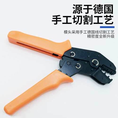 管形预绝缘裸端子华胜压线钳SN-02C/48B/06/06WF冷压端子钳弹簧