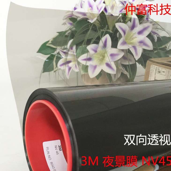 3M 建筑隔热膜夜景膜NV35高透光低反射阻隔紫外线视觉柔和
