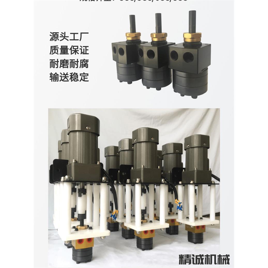 齿轮泵电机组5CC6CC油漆输送泵水性涂料定量静电喷漆计量供漆泵