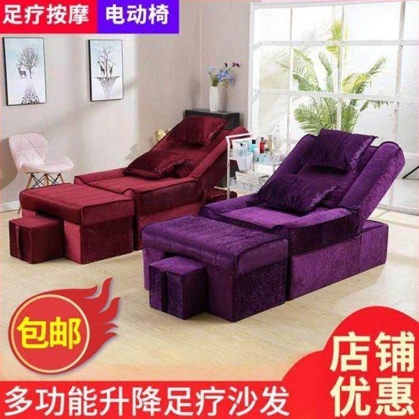 足疗床按摩足浴沙发躺椅电动足疗按摩沐足泡脚美甲美睫采耳椅子,商业/办公家具,足浴/桑拿沙发,淘宝优惠券,粉丝福利购,淘宝优惠卷