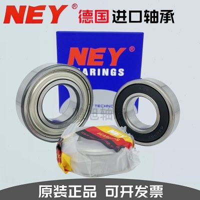 NEY德国进口轴承6008/6009/6010/6011/6012/6013/6014/6015/ZZ/RS