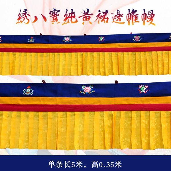 福慧佛具禅修用品绣品横幅藏式帷幔墙围经挂幡桌围黄色普玛5米1条,特色手工艺,佛教工艺品,淘宝优惠券,粉丝福利购,淘宝优惠卷