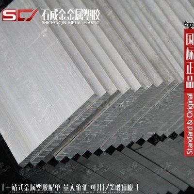 6061铝合金板 铝排 铝条 6063铝方棒 0.2-500mm 定制折弯钻孔加工,基础建材,铝塑板,淘宝优惠券,粉丝福利购,淘宝优惠卷