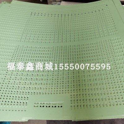 施工升降机吊笼覆膜冲孔板 100元/㎡ 提供尺寸定做,基础建材,铝板网,淘宝优惠券,粉丝福利购,淘宝优惠卷