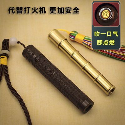 线香点火器吹一吹打篆香薰礼品吹气打火机香道香炉古代防风点香器
