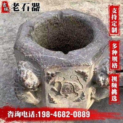 老式水井口井圈石雕井盖青石井沿盆套复古庭院装饰仿古老式井台,家居饰品,石雕,淘宝优惠券,粉丝福利购,淘宝优惠卷