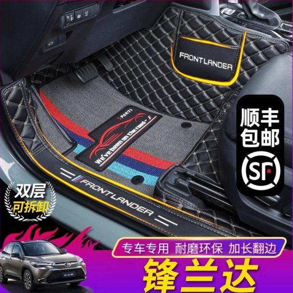 适用丰田锋兰达全包围脚垫专用23款广汽锋兰达双擎汽车改装饰脚垫,汽车用品/电子/清洗/改装,专车专用脚垫,淘宝优惠券,粉丝福利购,淘宝优惠卷