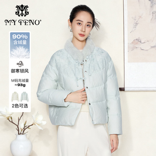 羽绒服短款 绣花毛领新中式 国风保暖外套袄子女 新款 马天奴2025冬季