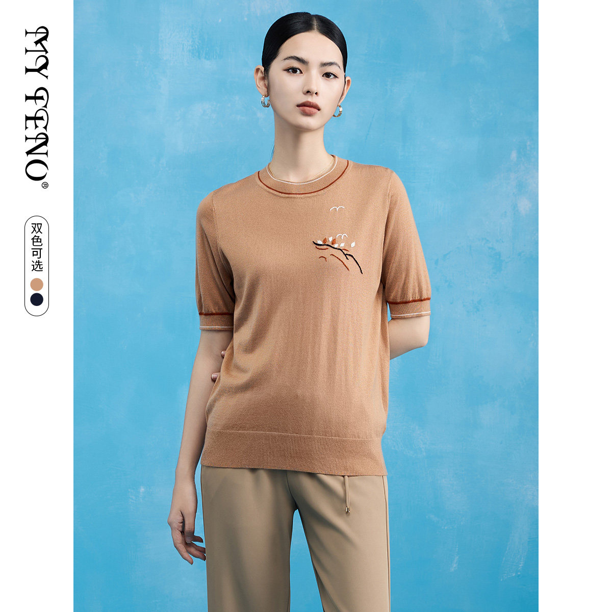 马天奴纯色短袖刺绣针织衫