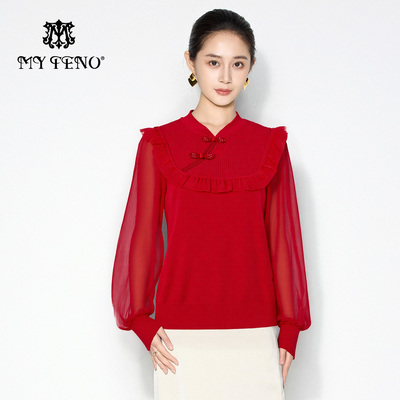 马天奴新中式盘扣荷叶边针织衫