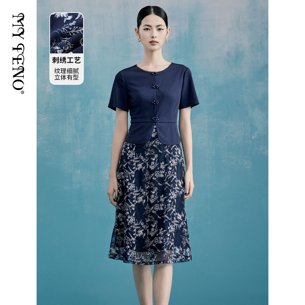 马天奴藏青印花假两件连衣裙