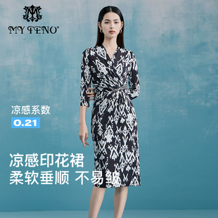 马天奴女宝蓝色印花V领收腰连衣裙凉感气质裙子春夏新款 流行 时尚