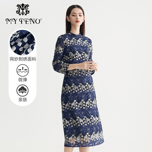 宝蓝色V领刺绣收腰连衣裙子长裙气质时尚 女装 优雅 新款 马天奴冬季