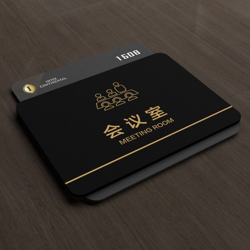 超大气!!办公室门牌高档定制创意亚克力科室牌标识牌经理提示牌