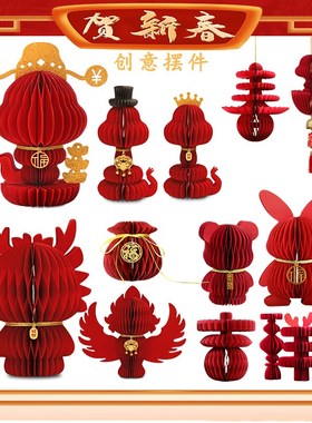 复古站立熊摆件创意喜庆装饰品生日送礼公仔玩偶客厅酒柜电视柜等