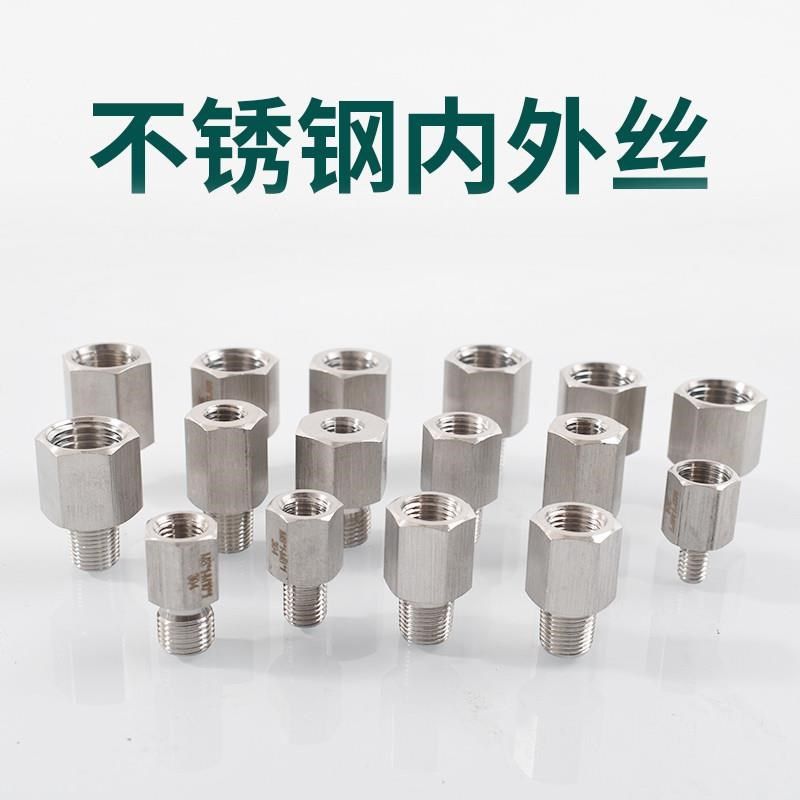 压力表不锈钢内外丝转换接头M5M6M8M10*1M12M14M20变1/2分螺纹