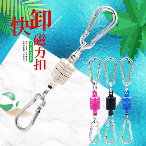 TOOKE强磁性快卸挂扣磁力吸扣潜水备用呼吸调节器REG二级头固定器