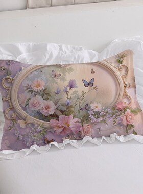 紫镜花语法式公主紫色田园花朵枕套一对装双层花边枕芯套枕头罩