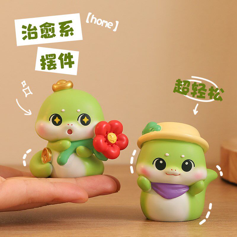 可爱小青蛇摆件禁止蕉绿蛇年办公工位桌面车载装饰品解压新年礼物