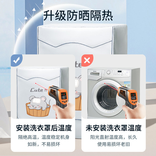 LG滚筒专用9/10公斤全自动洗衣机防晒罩衣防水潮防尘套帘遮阳盖布