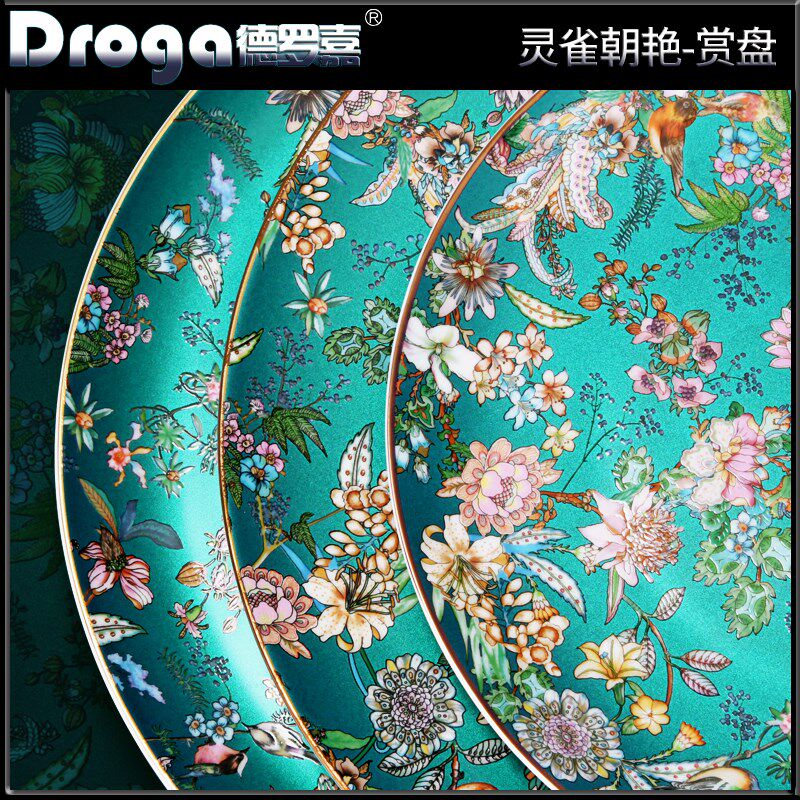 骨瓷看盘赏盘木座盘珐琅彩瓷盘挂盘摆盘书房中式装饰摆件