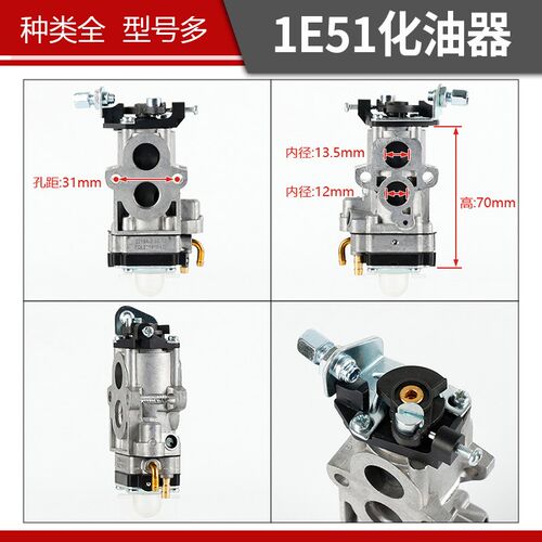 吹5机配件化油器E0260华盛款EB8风B小松款园林