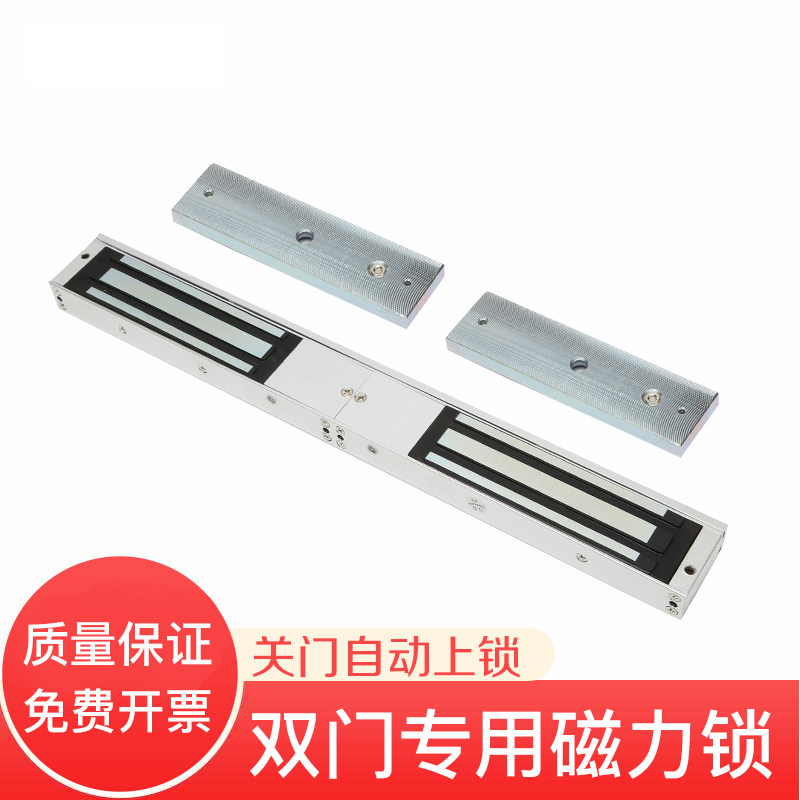 双门磁力锁280kg公斤380电磁锁180挂装吸力强磁12v玻璃门24伏门禁