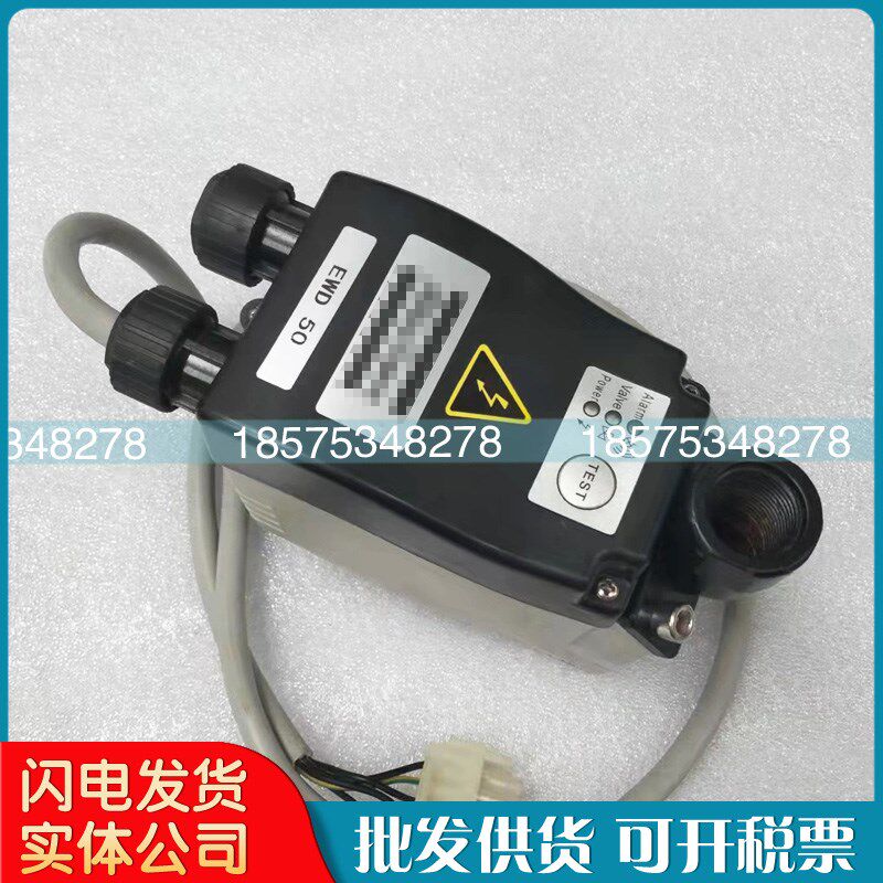 3格索兰EDV2000电子自动排污阀英7995917/37995891排水器110V 4分