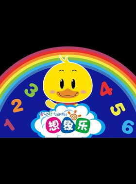 半圆门口O垫进门垫卡通定制LOG地绘本馆阅读地幼儿园儿童早教区毯