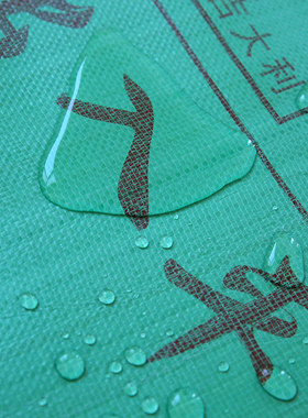 装修地面保护膜一次性室内家装瓷砖地砖木地板成品防刮编织布地垫