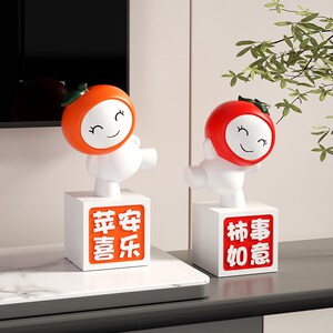 寓意事意如事安子摆件平柿喜乐创意家居现代客厅书房酒柜装饰品