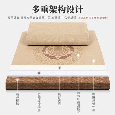 打坐禅垫蒲团冥想静坐家用加厚折叠金刚盘艺椰棕盘腿垫打坐禅修垫