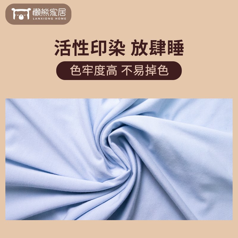 气熊特拉雷儿童枕枕肤莫代尔棉乳胶枕外亲套柔软透懒亲肤枕套