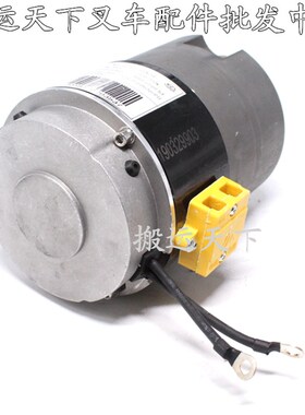中力小金刚搬运托盘堆高车驱动电机ZD11265-650W24V行走牵引马达