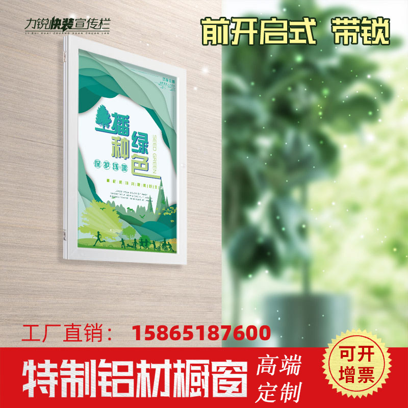 告息公企栏可开启信业公司办公室文化墙安全公式栏挂墙橱窗宣传栏