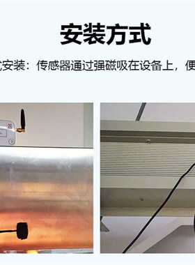 LoRa/LoRaWAN震角传数器工业设备感据采集重力倾动感应电池供电