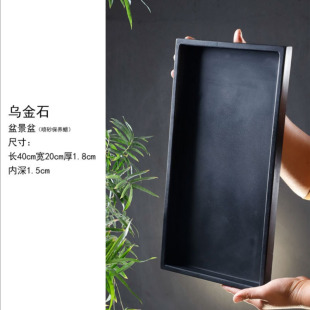 乌金石假山盆底盆桌面意景微景观山水浅盆中式禅造吸水石托盘景座
