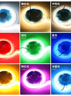 LED灯橱低压V2124V线形灯贴片自粘客厅背景墙带柜嵌入式卡槽灯条