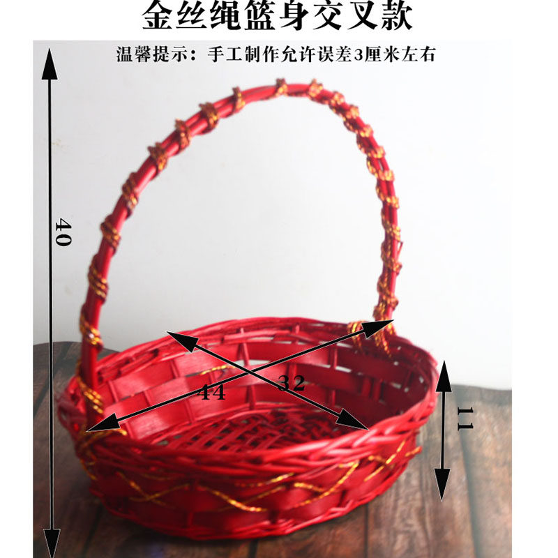 柳编创果篮藤编节日送纳品看病人水意手工舞蹈花店拍照收礼筐子