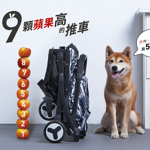 Ibiyaya宠物推车轻便可折叠狗狗猫咪手推车小型犬老年犬外出1670