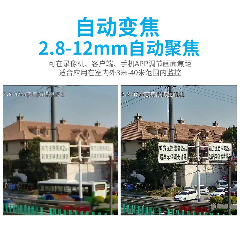 004万像素电动变焦防爆摄像机监控摄外头红像高清304不锈钢材质