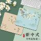 小号鼠标垫国潮简约风办公软垫女生笔记本治愈风景电脑护腕垫